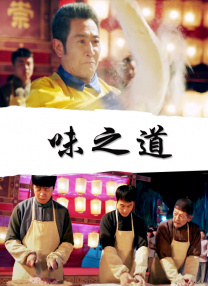 综合激情六月