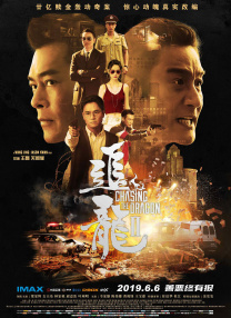 亚洲国产精品日韩高清秒播